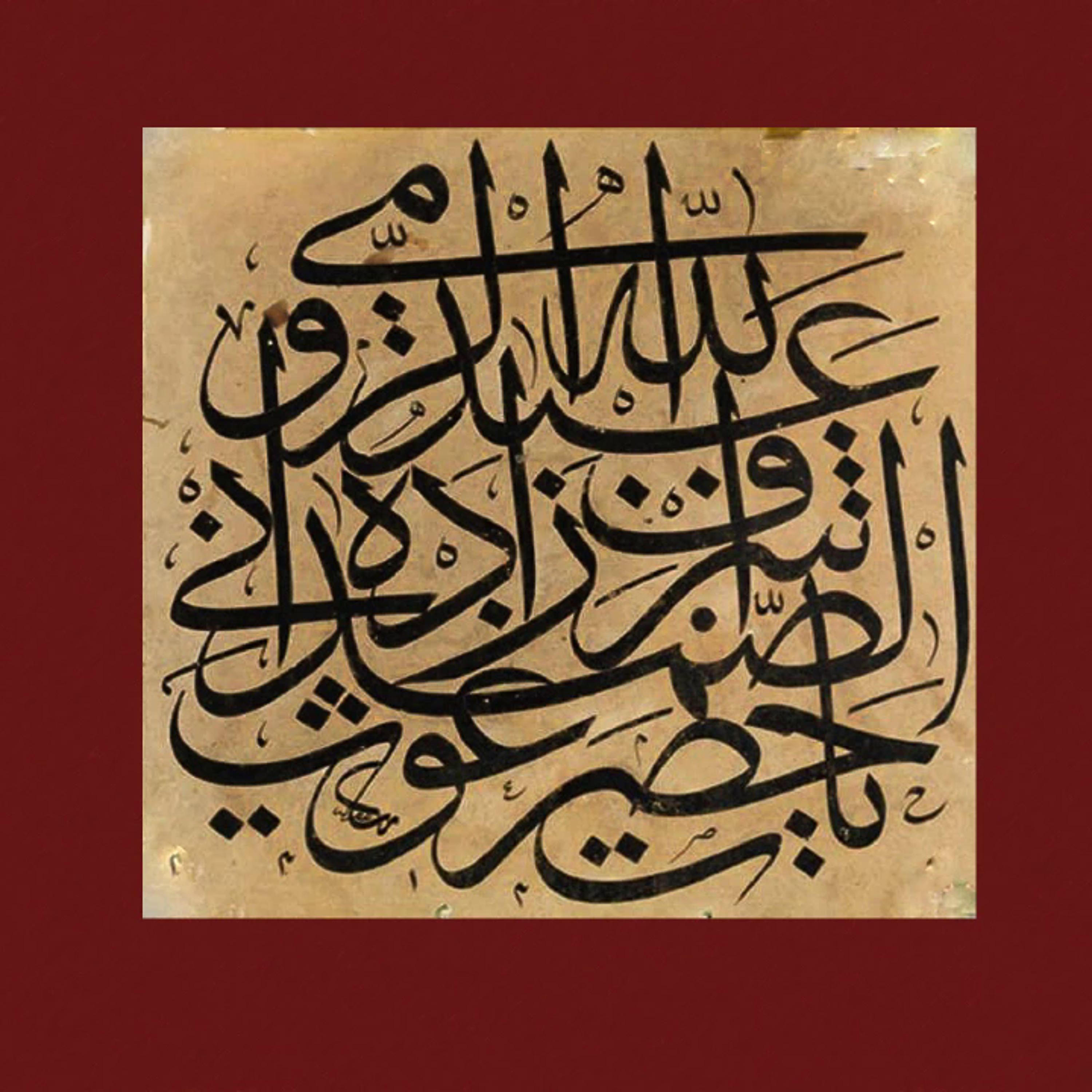 Eşrefoğlu Rûmî Hazretleri - Cemî'-i Enbiyâlardan Muhammed Cümlenin Şâhı episode artwork