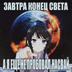 аниме флоу (семпай)