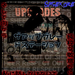 「UPGRADE STATION」へ向かう