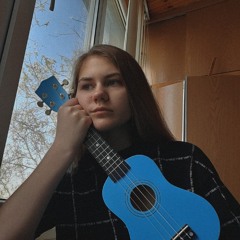 Гречка - Люби меня, люби