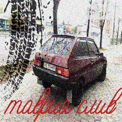 ТАВРИЯ *СЛИВ 2025* *ГОСТОМЕЛЬ ЕКСЛЮЗИВ*