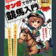 [Ebook]$$ 📖 mangadewakarukeibanyumon: mangakeibachatgpt (Japanese Edition) {PDF EBOOK EPUB KINDLE}