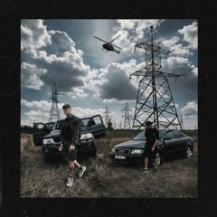 Danny Wayne & Baki - Пам'ять