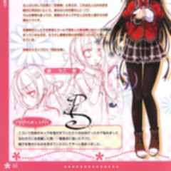 Stream Sayako | Listen to music tracks and songs online for free