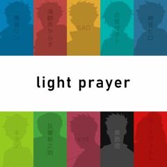 【UTAU10人】light prayer