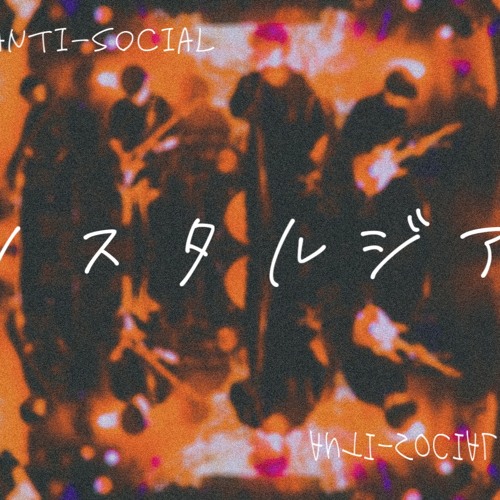 Stream ノスタルジア By りょみたん Listen Online For Free On Soundcloud