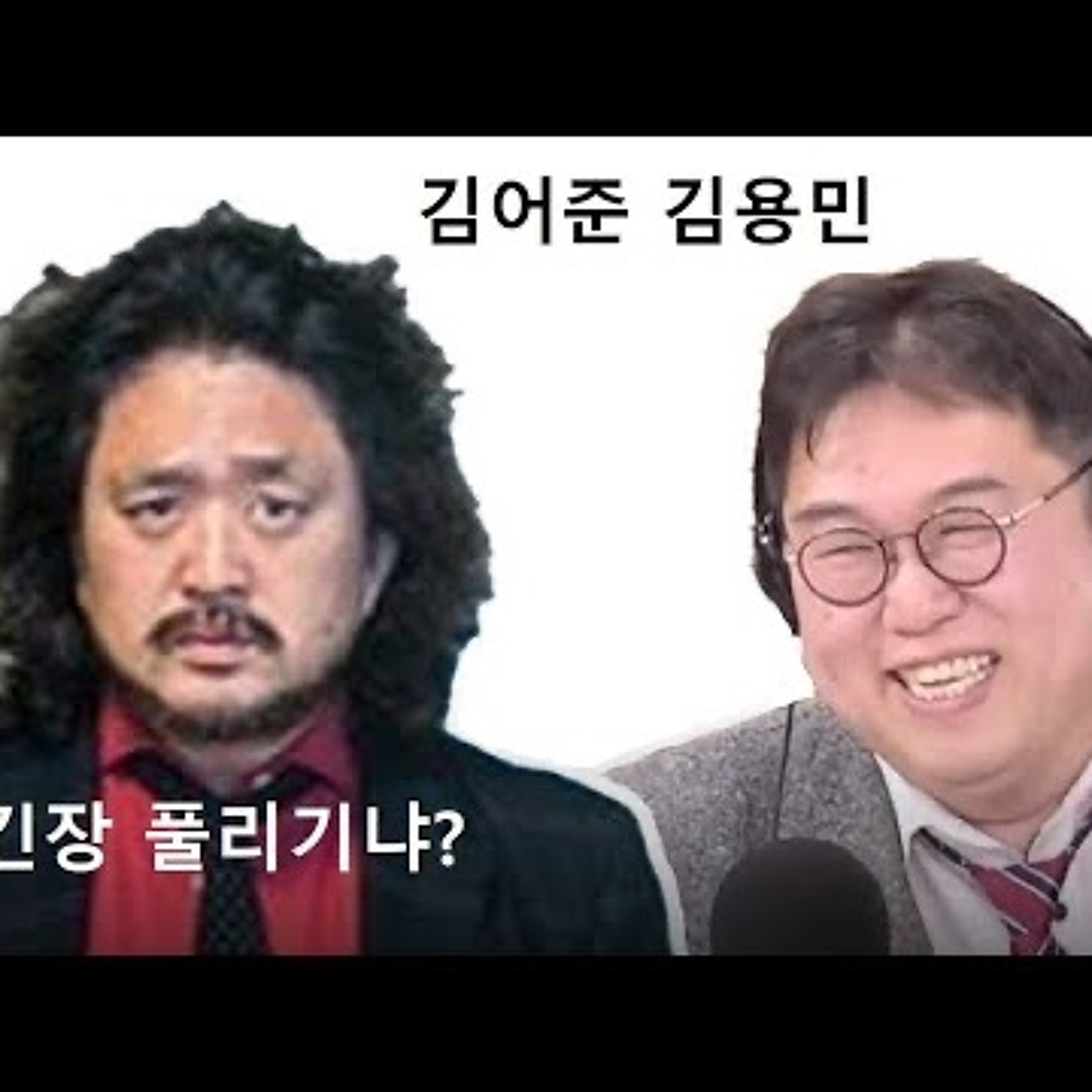 2023-08-31 김어준 김용민  진지하게 가자 episode artwork