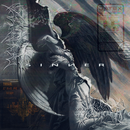 past self x Haunt Me- Sinner (Pecador​/​죄​인​)