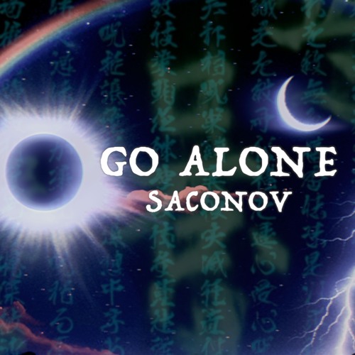 Go Alone (1999)