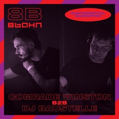 [W4] Quintessential Quarantine w/ Comrade Winston B2B DJ Baustelle @Het Magazijn