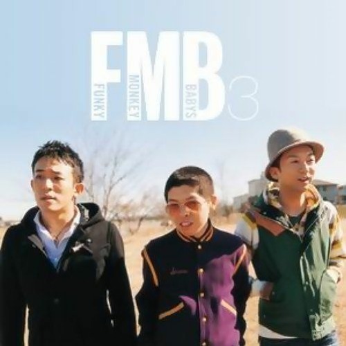 Stream FUNKY MONKEY BABYS - メロディーライン (7_7 bootleg