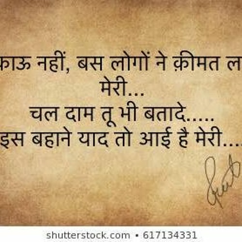 Chandni rate
