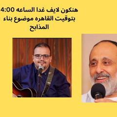 مذابح تؤدي الى الامتلاك
