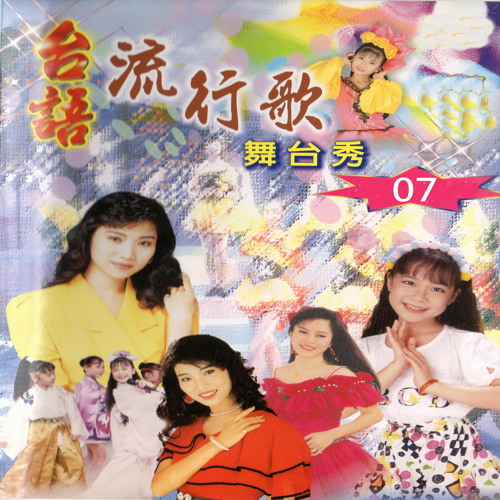 Stream 可憐戀花再會吧by 胡嘉玲 Listen Online For Free On Soundcloud Stream 可憐戀花再會吧by 胡嘉玲 Listen Online For Free On Soundcloud