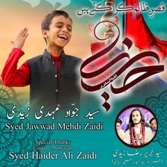 Qasr e Zalim Gira Gae Hain Hussain (as) | Syed Jawwad Mehdi Zaidi | Manqabat 2021 | Jurair Zaidi