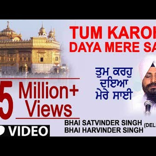 Tum Karoh Daya Mere Sai I Bhai Satvinder, Bhai Harvinder Singh
