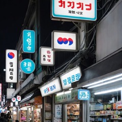 haseyo