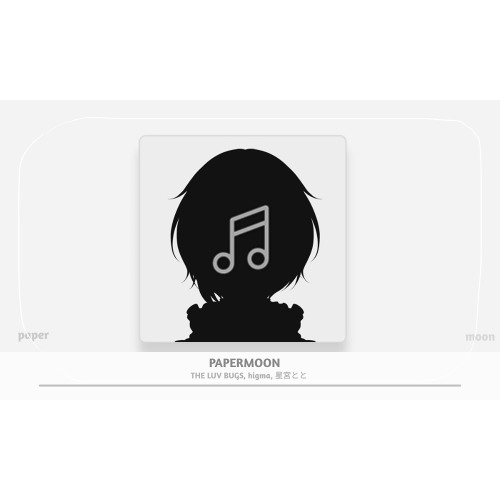 「PAPERMOON」歌ってみた / Haguruma
