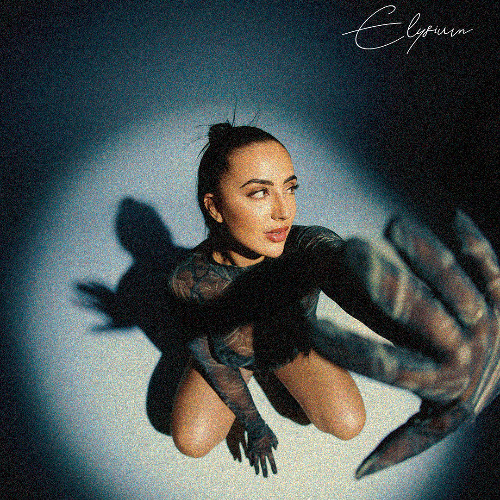 ELYSIUM