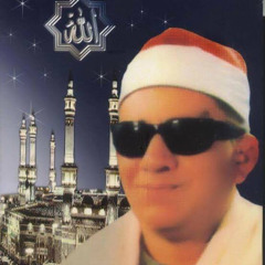 الشيخ عبد السلام الحلاج ،، فاطر