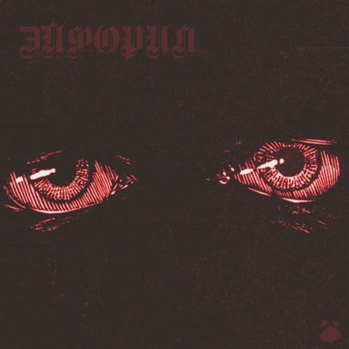 Эйфория