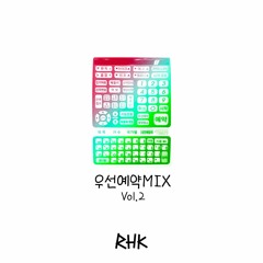 우선예약MIX Vol.2  (00-10’s Korean R&B, Ballad)