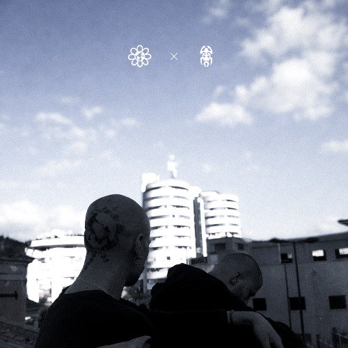 Amrā, Coma, Piena - • [QCOON Hidden Mix]