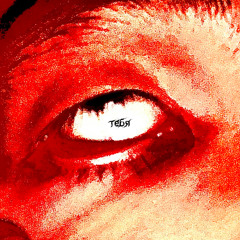 run (demo 82)