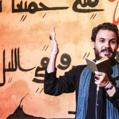 گلب يومي لگلب ، من اعظم ما كَتب عباس الغالبي