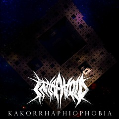 He Who Looms In The Distance