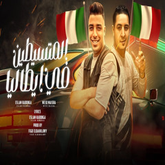 المتسيطين في ايطاليا