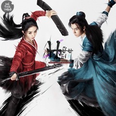Trục Lãng - Thượng Văn Tiệp | OST Hữu Phỉ | Legend Of Fei