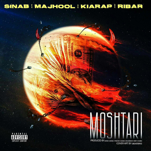 Moshtari - sinab x majhool x kiarap | سانسور شده