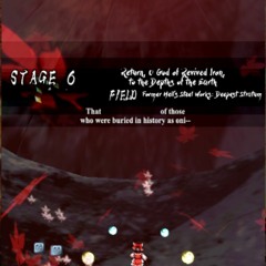Touhou Infinite Blade Pavilion OST 12 - Steel is Born from Flame, and Returns to the Earth