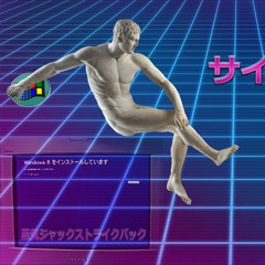 Quaaludie ノーマンの気化した旋律