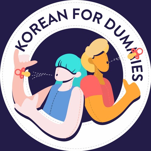 Stream episode Korean For Dummies Ep3 by Korean for Dummies podcast
