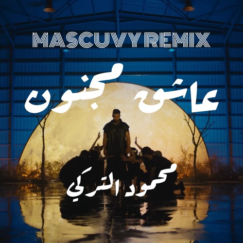 BY MASCUVY عاشق مجنون - محمود التركي