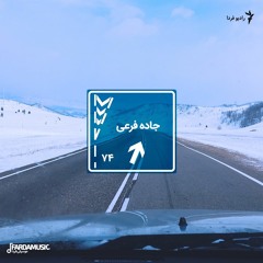 جاده فرعی - ۷۴