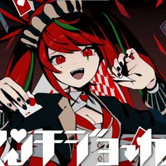 アンチジョーカー／マイキP (ラトゥラトゥ)【こまいぬ。】