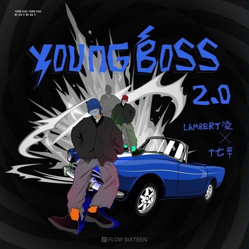 8A - 128 - ROCK YOUNG BOSS (Bali Bandits, Lambert凌, 十七草) - TEESHIN EDIT