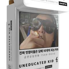할것remix
