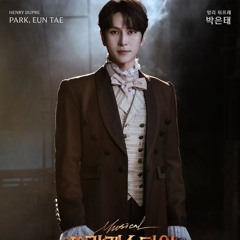 박은태 - 너의 꿈속에서 [뮤지컬 프랑켄슈타인] 2021.mp3