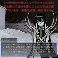 KATSUGA - AKAME アカメ [FREE DL]