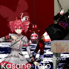 [ SYNTHV COVER ] LaVI-Bavellabion - 重音テト + UST