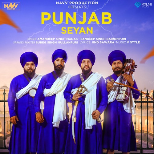 Punjab Seyan