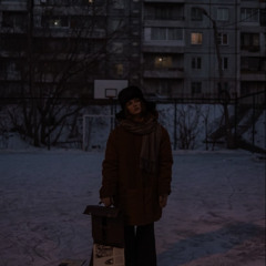 время