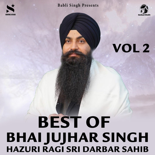 Kio Chhutho Kaise Taro