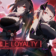 Azur Lane Universe Verheerender [艦上] LOYALTY
