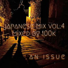 -japanese mix vol.4- an issue