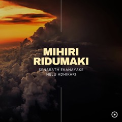 මිහිරි රිදුමකි  |  Mihiri Ridumaki - Sinhala Classic Song By Senarath Ekanayake & Nelu Adhikari